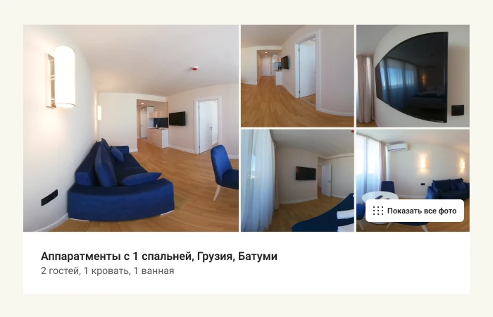 Объект 2